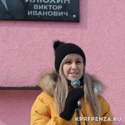 В память Виктора Ивановича Илюхина-001