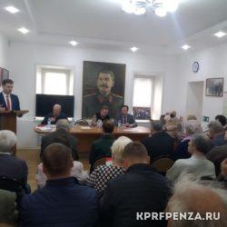 Обсуждение итогов первого этапа партийного съезда-001