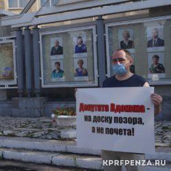 Доска позора-002