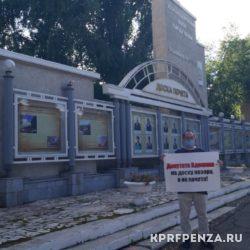 Доска позора-004
