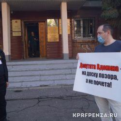 Доска позора-006