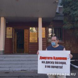 Доска позора-008
