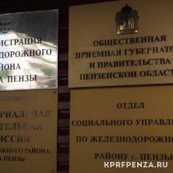 Доска позора-009
