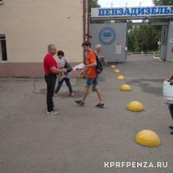 Работа депутата-Иванова — газета Правда-002